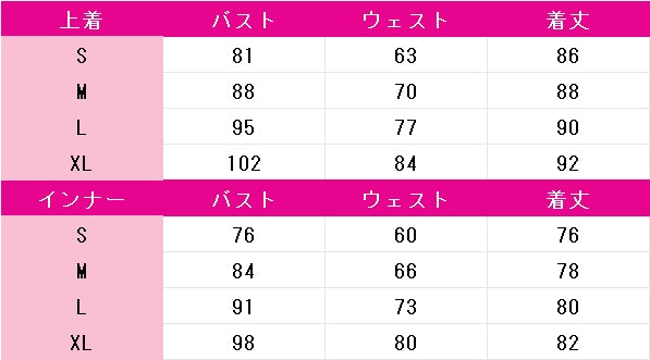 ウマ娘プリティーダービー　キングヘイロー　勝負服　コスプレ衣装　DM8242