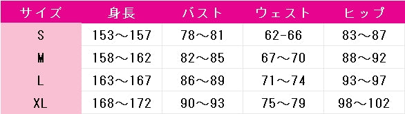 ラブライブ!　School　idol　project　パイレーツ編　南ことり　東條希　矢澤にこ　西木野真姫　絢瀬絵里　小泉花陽　星空凛　園田海未　高坂穂乃果　コスプレ衣装　DM8349