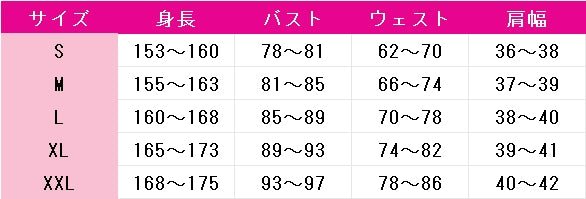ラブライブ!　School　idol　project　南ことり　アイドル衣装編　コスプレ衣装　DM8350