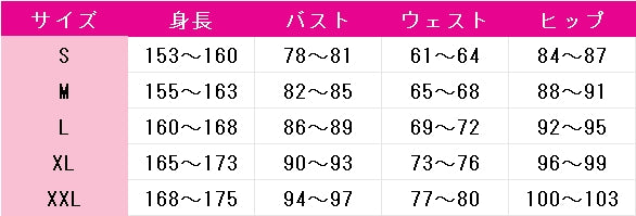 ラブライブ！スーパースター!!　Liella!　Jump　Into　the　New　World　鬼塚冬毬　コスプレ衣装　DM8367