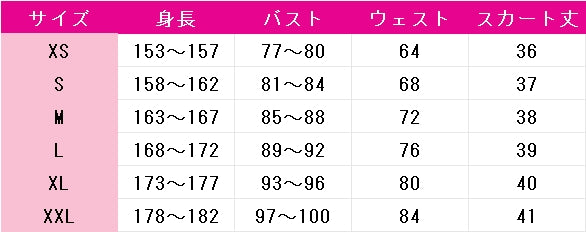 アイカツ!　新条ひなき　イエローパレードコーデ　コスプレ衣装　DM8375