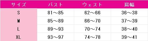 プロジェクトセカイ　カラフルステージ！　feat.　初音ミク　宵崎奏　想望のセーラー　優しい音色の記憶　コスプレ衣装　DM8393