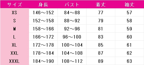 アイカツ!　スターライト学園コート　コスプレ衣装　DM8448