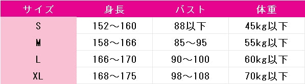 夏目友人帳　漆　夏目貴志　コスプレ衣装　DM8551
