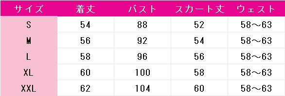ブルーアーカイブ　歌住サクラコ　アイドル　コスプレ衣装　DM8556