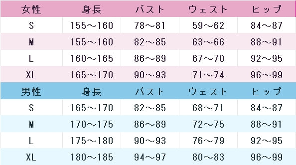 ウマ娘プリティーダービー　ダイタクヘリオス　コスプレ衣装　DM8581