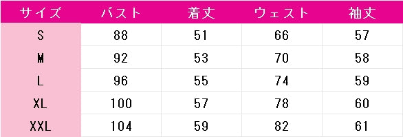 君のことが大大大大大好きな100人の彼女　花園羽香里　コスプレ衣装　DM8587