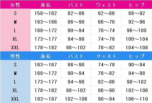 バーチャルYouTuber　VTuber　轟はじめ　メイド服　コスプレ衣装　DM8607