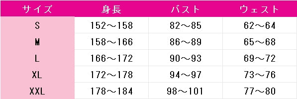 プリパラ　真中らぁら　スーパーサイリウムらぁら　コスプレ衣装　DM8633