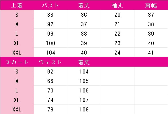BanG　Dream!　It's　MyGO!!!!!　豊川祥子　オブリビオニス　コスプレ衣装　DM8648