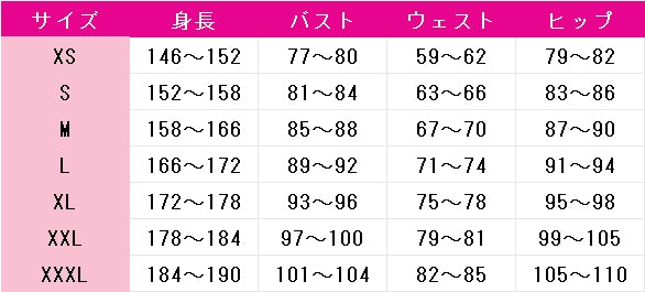 プロジェクトセカイ　カラフルステージ！　feat.　初音ミク　朝比奈まふゆ　荊棘の道は何処へ　本気のイカ焼きを味わって　コスプレ衣装　DM8686