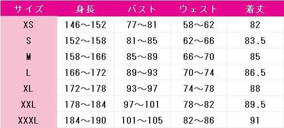 魔法少女ノ魔女裁判　黒部ナノカ　コスプレ衣装　DM8698