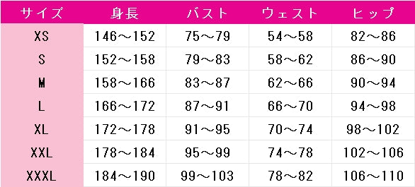 バーチャルYouTuber　VTuber　綺々羅々ヴィヴィ　コスプレ衣装　DM8709