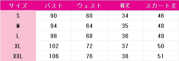 BanG　Dream!　It's　MyGO!!!!!　若葉睦　月ノ森女子学園　コスプレ衣装　DM8812