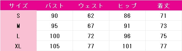 機動戦士ガンダムSEED　ラクス・クライン　パイロットスーツVer.　コスプレ衣装　DM8818