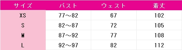勝利の女神：NIKKE　シンデレラ　コスプレ衣装　DM8820