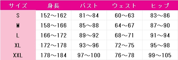 杖と剣のウィストリア　コレット・ロワール　コスプレ衣装　DM8905