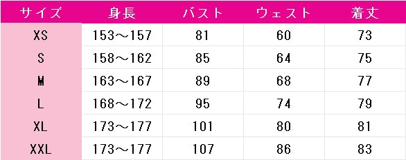 ラブライブ！スーパースター!!　Liella!　嵐千砂都　Jellyfish　5yncri5e!　1stシングル　コスプレ衣装　DM8916