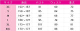 ラブライブ！スーパースター!!　Liella!　嵐千砂都　Jellyfish　5yncri5e!　1stシングル　コスプレ衣装　DM8916