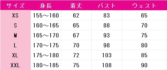 ラブライブ！サンシャイン!!　聖歌隊　渡辺曜　高海千歌　国木田花丸　黒澤ダイヤ　黒澤ルビィ　津島善子　松浦果南　小原鞠莉　桜内梨子　コスプレ衣装　DM8918