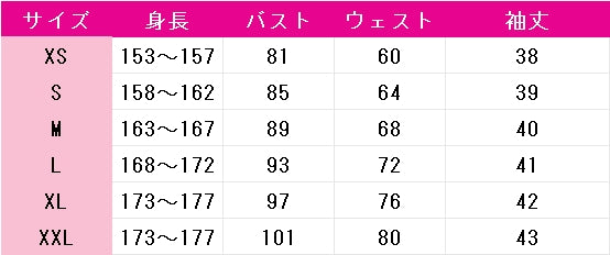 ラブライブ!　School　idol　project　高坂穂乃果　コスプレ衣装　DM8919