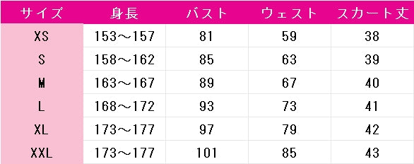 ラブライブ！スーパースター!!　Liella!　鬼塚夏美　Jellyfish　5yncri5e!　1stシングル　コスプレ衣装　DM8928