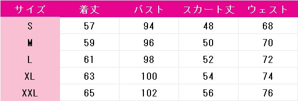 プロジェクトセカイ　カラフルステージ！　feat.　初音ミク　小豆沢こはね　セカライ4th　コスプレ衣装　DM8954