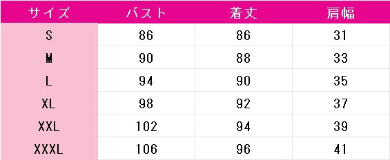 推しの子　有馬かな　シャニマスコラボ　コスプレ衣装　DM8957
