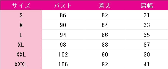 推しの子　星野ルビー　シャニマスコラボ　コスプレ衣装　DM8963