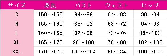 バーチャルYouTuber　VTuber　天宮こころ　和服　コスプレ衣装　DM9107