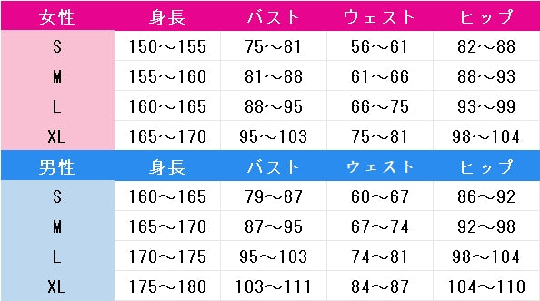 プロジェクトセカイ　カラフルステージ！　feat.　初音ミク　星乃一歌　音鳴らすワンピーススタイル　普段とは違う自分で　コスプレ衣装　DM9121