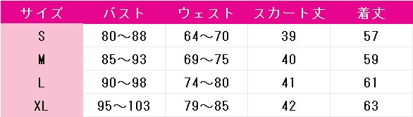 ８６―エイティシックス―Alter.2　―魔法少女レジーナ☆レーナ～戦え！　銀河航行戦艦サンマグノリア～―　レジーナ☆レーナ　コスプレ衣装　DM9124