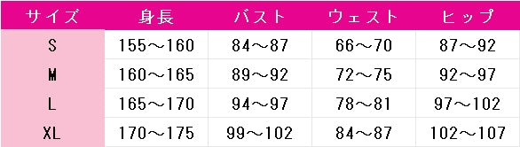 ダンジョン飯　ファリン　キメラ　コスプレ衣装　DM9125
