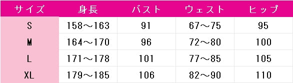 あんさんぶるスターズ！　あんスタ　仙石忍　真白友也　朱桜司　ユメ　堕天使の晩餐会衣装　コスプレ衣装　DM9126