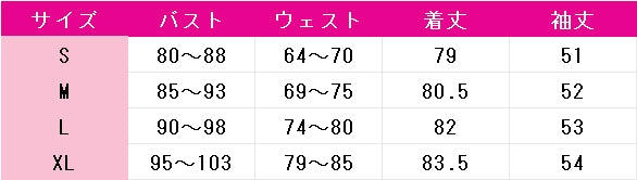 バーチャルYouTuber　VTuber　アザ妹　アリ　コスプレ衣装　DM9127