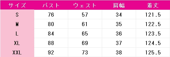 Fate/Grand　Order　FGO　アルトリア・ペンドラゴン　霊基第三段階　コスプレ衣装　DM9146