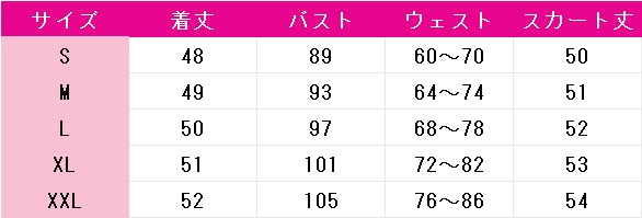 リバース：1999　バルカローラ　コスプレ衣装　DM9150