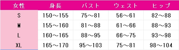 ウマ娘プリティーダービー　フビコーペガサス　原案　コスプレ衣装　DM9152