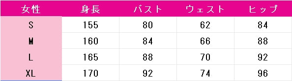 ウマ娘プリティーダービー　メジロマックイーン　浴衣　コスプレ衣装　DM9153