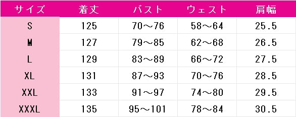 無期迷途　Path　to　Nowhere　カベルネ　Cabernet　共酔　コスプレ衣装　DM9154