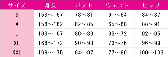 ラブライブ！スーパースター!!　Liella!　唐可可　澁谷かのん　葉月恋　鬼塚冬毬　笑顔のPromise　コスプレ衣装　DM9175