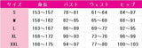 ラブライブ！スーパースター!!　Liella!　唐可可　澁谷かのん　葉月恋　鬼塚冬毬　笑顔のPromise　コスプレ衣装　DM9175