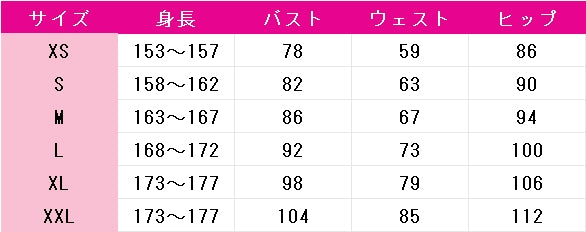 ラブライブ！スーパースター!!　Liella!　若菜四季　Jellyfish　5yncri5e!　1stシングル　コスプレ衣装　DM9188
