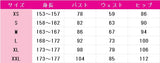 ラブライブ！スーパースター!!　Liella!　若菜四季　Jellyfish　5yncri5e!　1stシングル　コスプレ衣装　DM9188