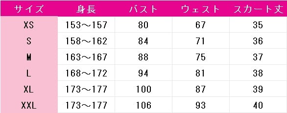 ラブライブ！スーパースター!!　Liella!　桜小路きな子　Jellyfish　5yncri5e!　1stシングル　コスプレ衣装　DM9190