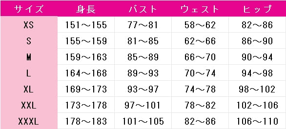 ウマ娘プリティーダービー　メジロパーマー　SSRスタミナ　コスプレ衣装　DM9191