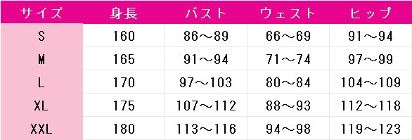 薬屋のひとりごと　2期　猫猫　月精　コスプレ衣装　DM9202