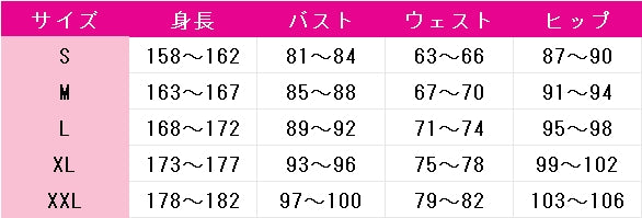 機動戦士Gundam　GQuuuuuuX　アマテ・ユズリハ　コスプレ衣装　DM9203