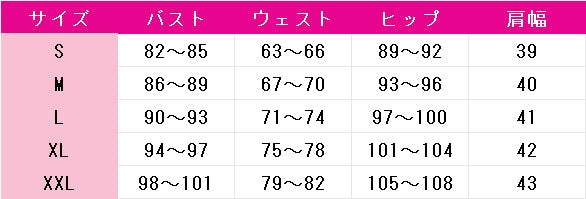 バーチャルYouTuber　VTuber　ラオーラ・パンテーラ　Gothera　コスプレ衣装　DM9225