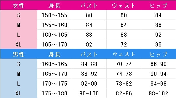 ラブライブ！サンシャイン!!　国木田花丸　重なる心の音　リコ　コスプレ衣装　DM9234